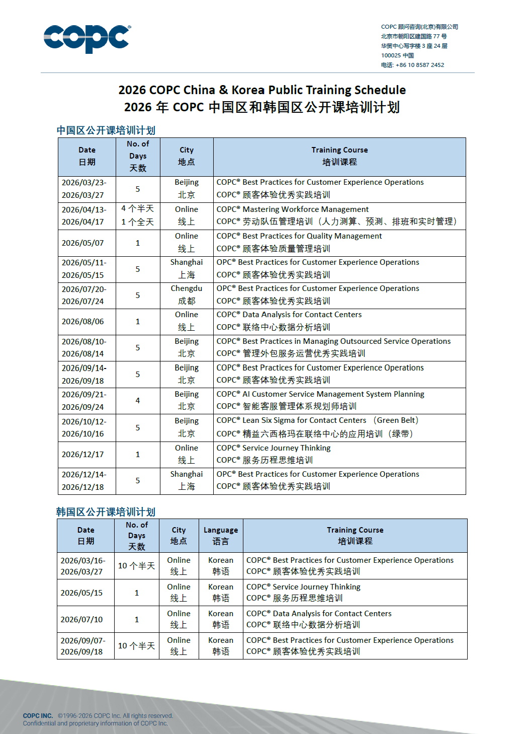 屏幕截图 2026-03-02 091244.png